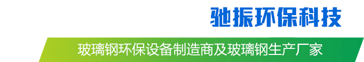 生產(chǎn)設(shè)備